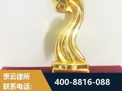 北京-企业厂房拆迁
