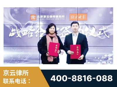 北京-与中部战区空军联合建立为兵法律服务工作站
