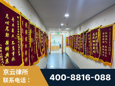北京-企业展示图